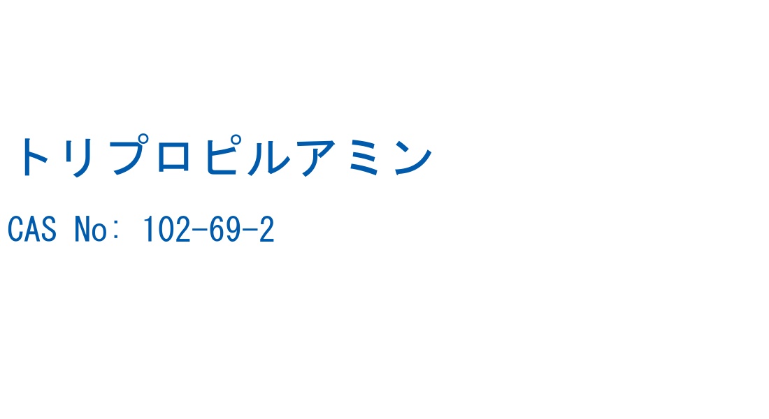 構造式ラベル画像