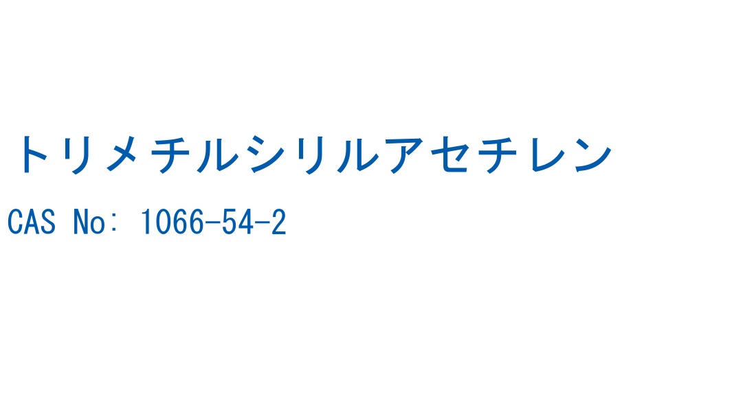 構造式ラベル画像