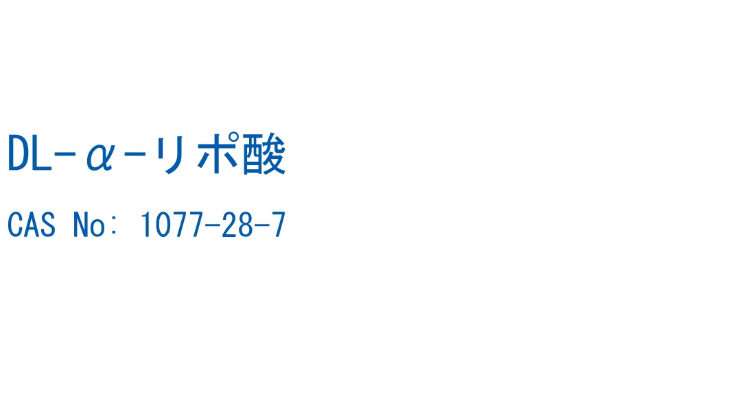 構造式ラベル画像