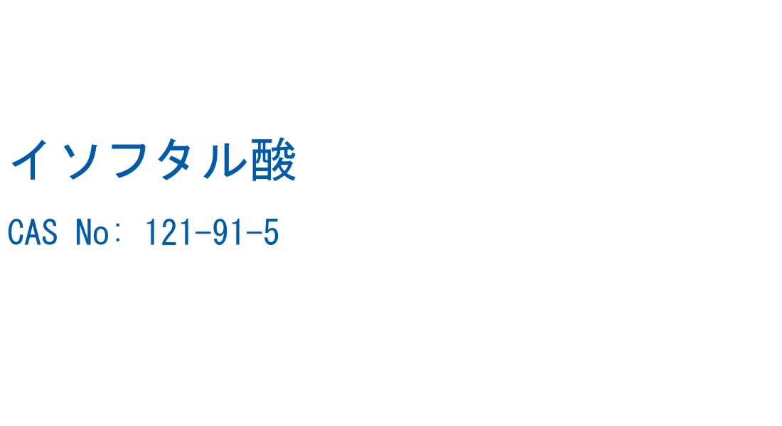 構造式ラベル画像