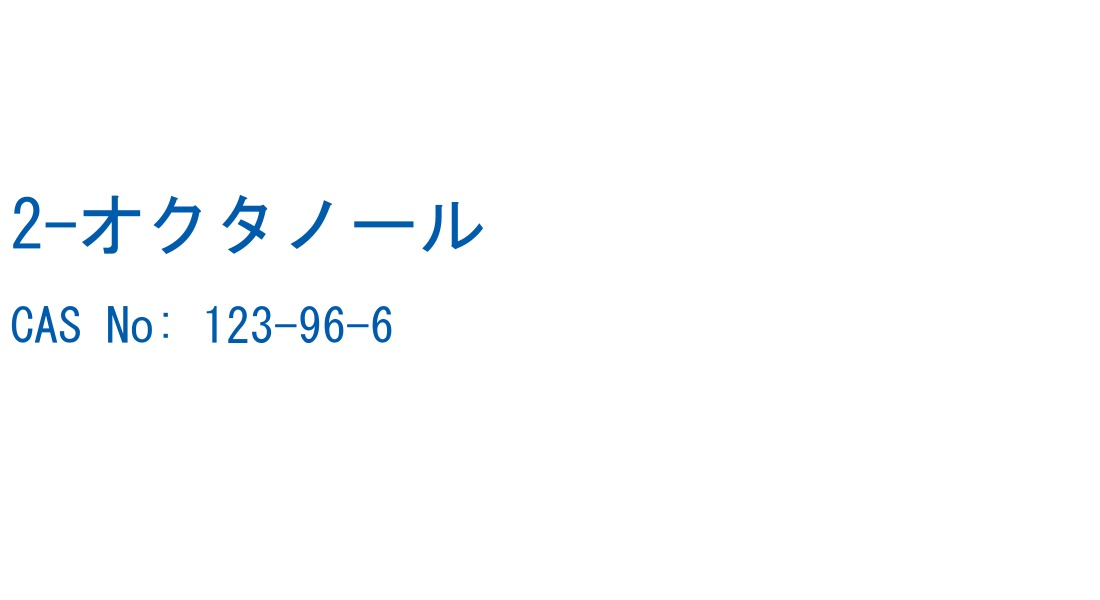 構造式ラベル画像