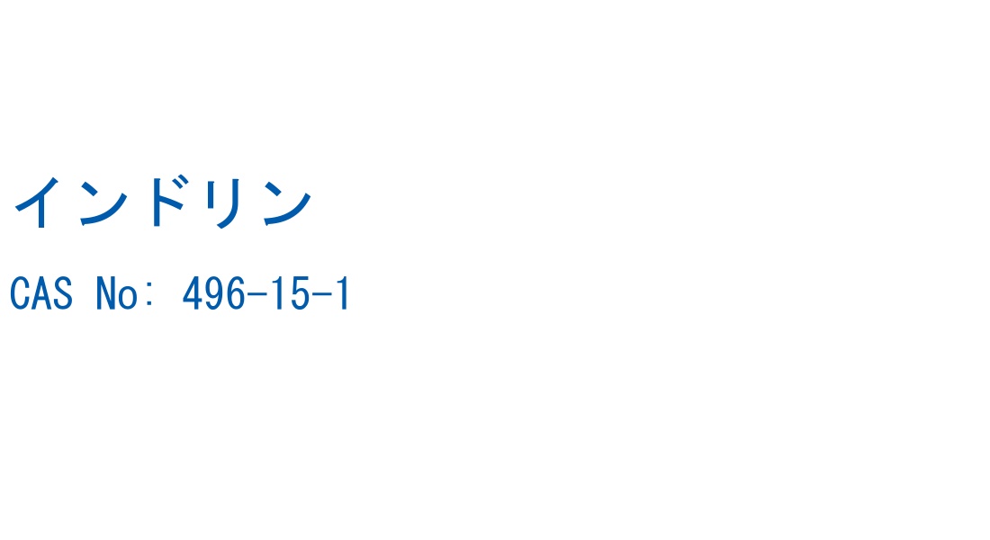 構造式ラベル画像
