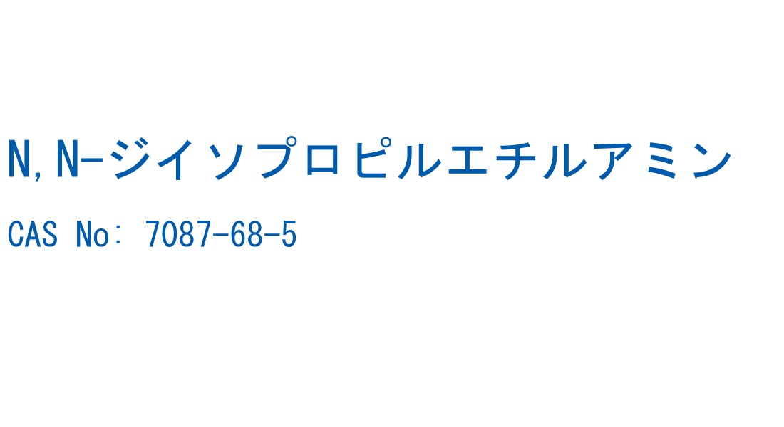 構造式ラベル画像