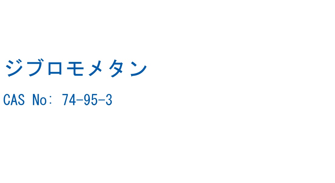構造式ラベル画像
