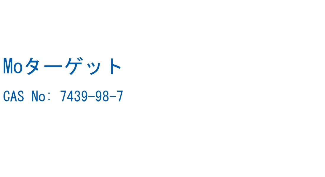 構造式ラベル画像