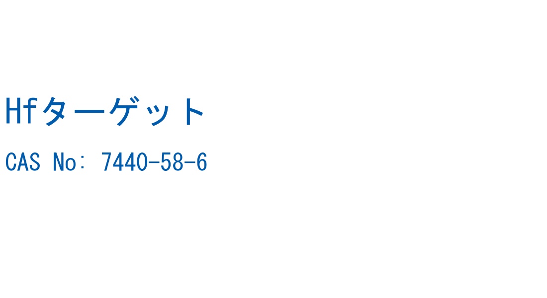 構造式ラベル画像