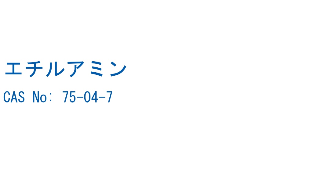 構造式ラベル画像