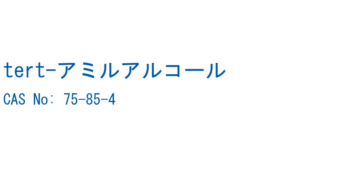 構造式ラベル画像