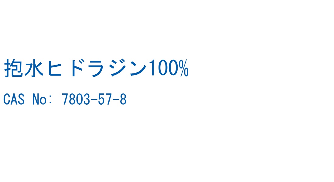 構造式ラベル画像