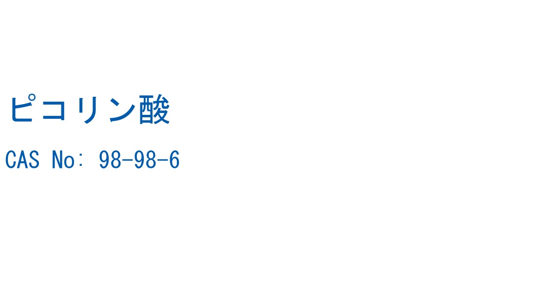 構造式ラベル画像